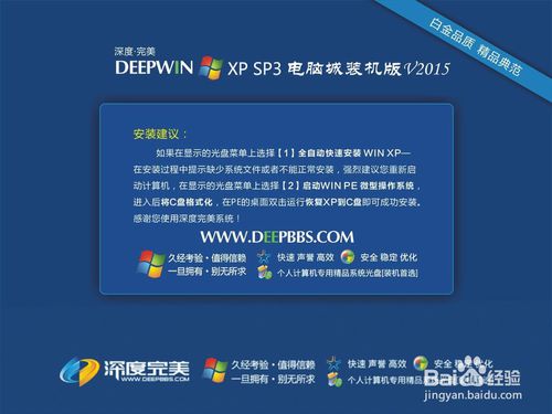 電腦怎么重裝系統，重裝無憂一鍵重裝系統