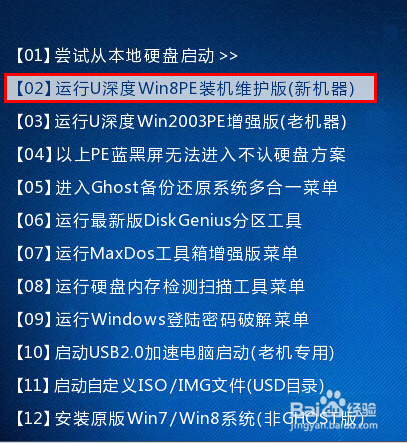電腦無法開機，怎么重裝系統