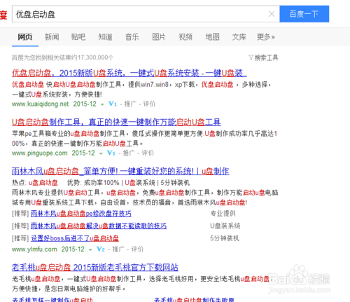 電腦無法開機，怎么重裝系統
