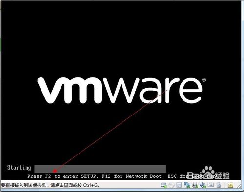 虛擬機怎么設置u盤啟動