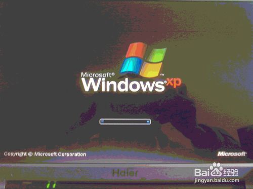 windows xp xp3快速裝機版7.jpg