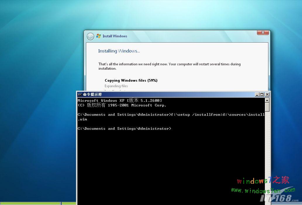 安裝win7 64 命令提示器