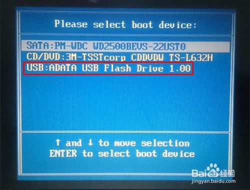 超簡單戴爾重裝win7/win8系統完整教程（用U盤）