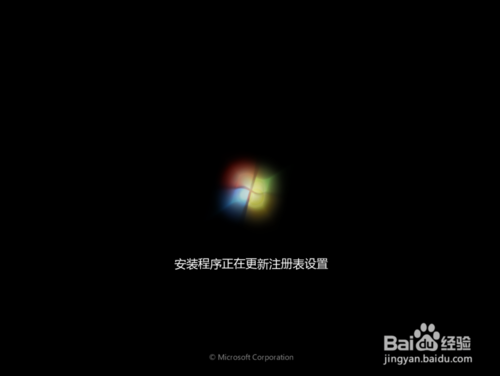 超簡單戴爾重裝win7/win8系統完整教程（用U盤）