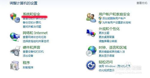 WIN7系統U盤加密全過程