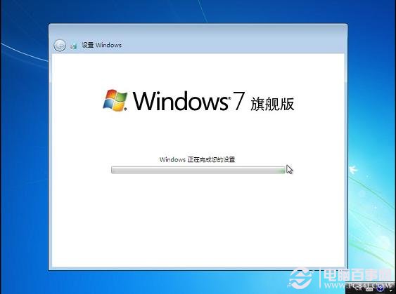 一鍵U盤安裝Win7系統全過程步驟圖解