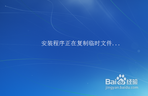 網上下載的win7系統怎么安裝