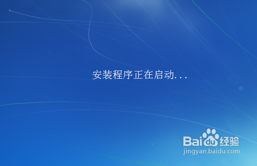 網上下載的win7系統怎么安裝