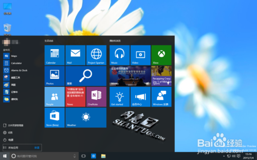 教你在win10下用閃兔系統重裝大師一鍵重裝win7
