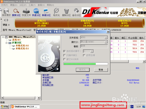 新機裝系統Win7教程（2014）