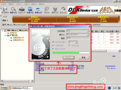 新機裝系統Win7教程（2014）