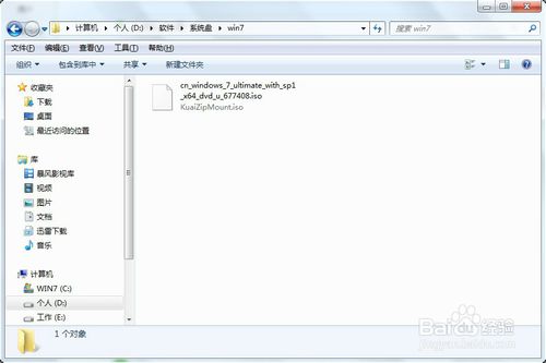 無需制作啟動盤，最簡單的U盤安裝win7系統