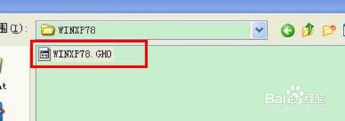 Ghost xp sp3安裝步驟Ghost xp sp3安裝步驟圖解
