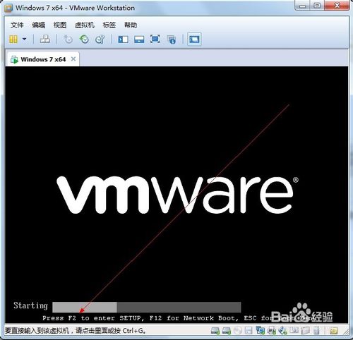 虛擬機怎么設置u盤啟動