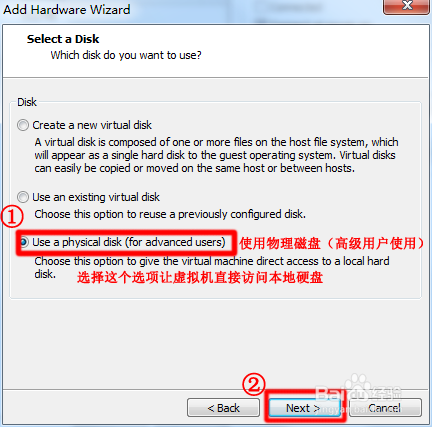 VMware Workstation虛擬機如何設置從U盤啟動？