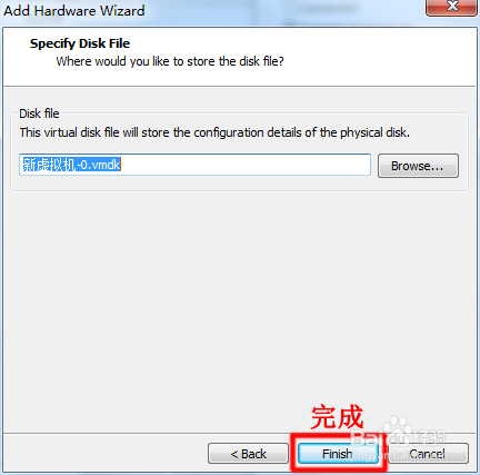 VMware Workstation虛擬機如何設置從U盤啟動？