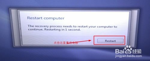 索尼筆記本電腦系統恢復教程