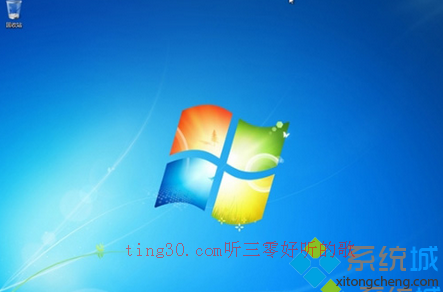 進入到win7桌面