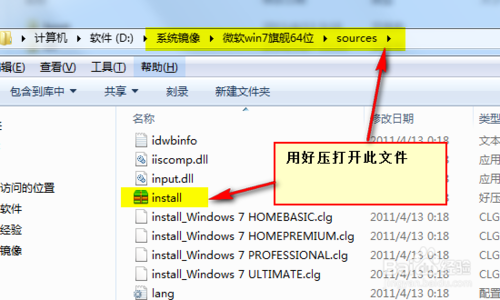 制作UEFI模式可啟動安裝系統U盤教程