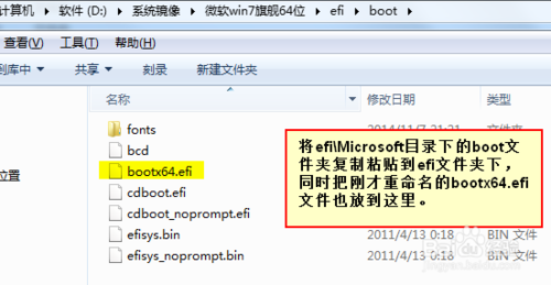 制作UEFI模式可啟動安裝系統U盤教程