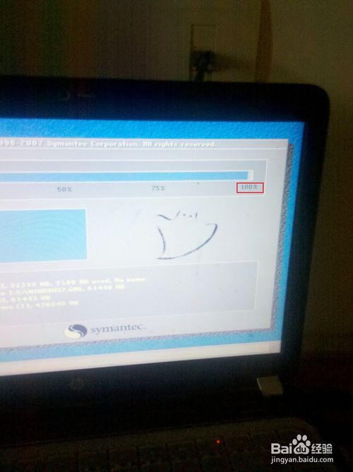 如何從win10重裝win7旗艦版系統