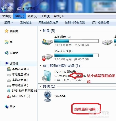 重裝Win7 系統(用光盤重裝Win7系統)