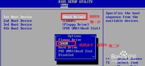 重裝Win7 系統(用光盤重裝Win7系統)