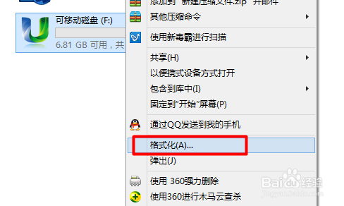 U盤容量顯示0字節怎么辦