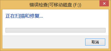 U盤容量顯示0字節怎么辦