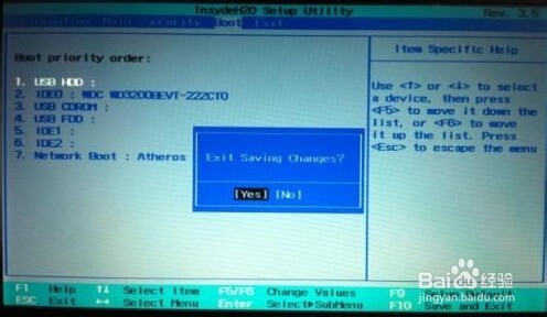 重裝WIN8.1最新系統