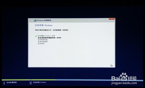 重裝WIN8.1最新系統