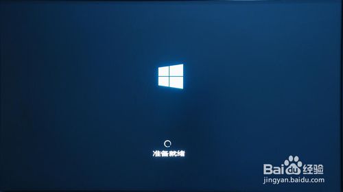 重裝WIN8.1最新系統