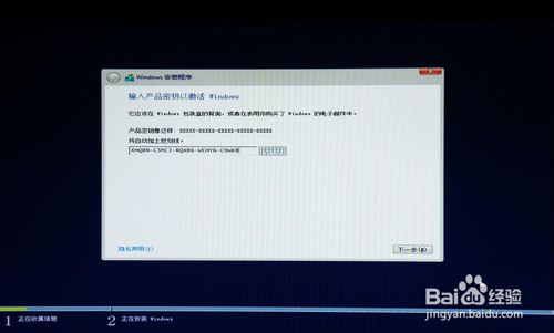 重裝WIN8.1最新系統