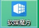 重裝WIN8.1最新系統