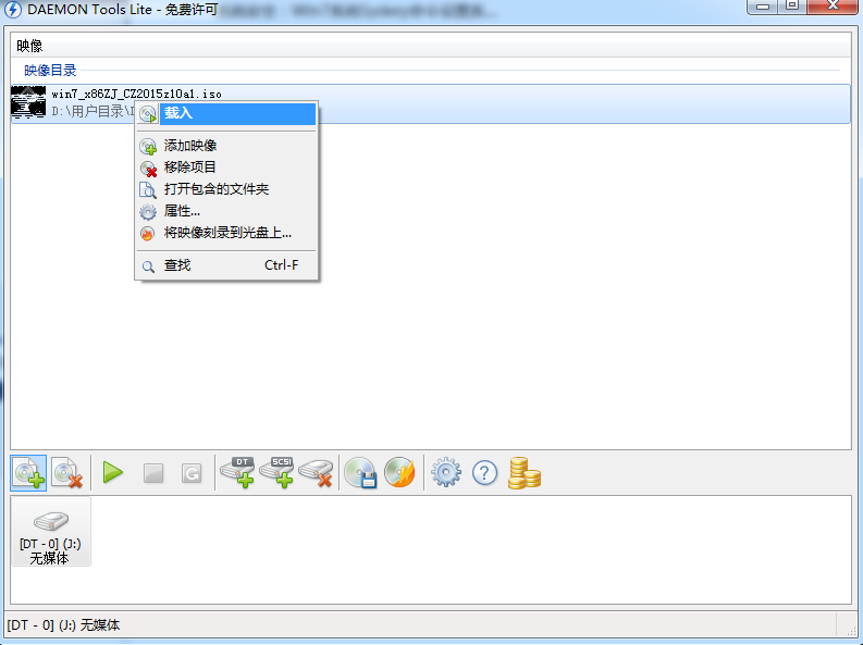 虛擬光驅裝系統