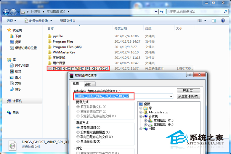 1479091720464355.jpg win7純凈安裝盤2.jpg
