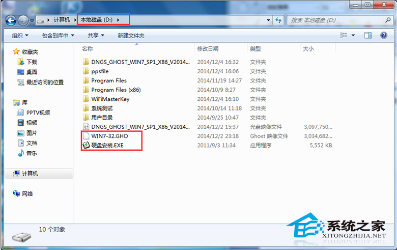 1479091728749613.jpg win7純凈安裝盤4.jpg