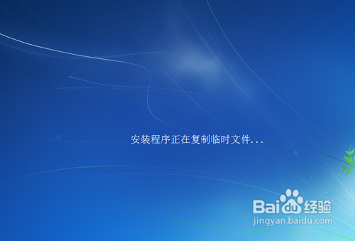 硬盤裝系統教程