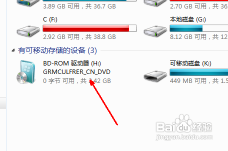 硬盤裝系統教程