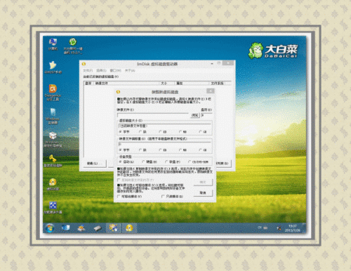 u盤安裝操作系統