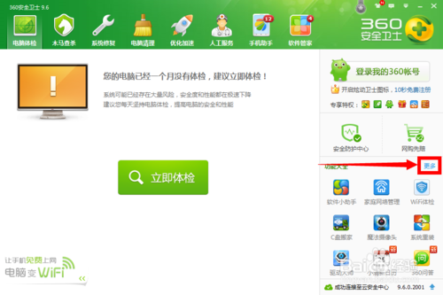 U盤文件誤刪怎么恢復