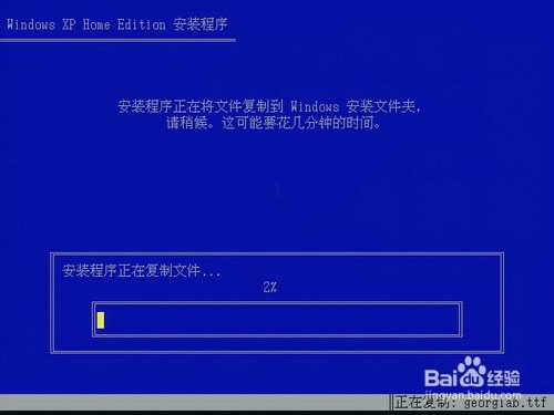 安裝操作系統：[11]Windows8改XP