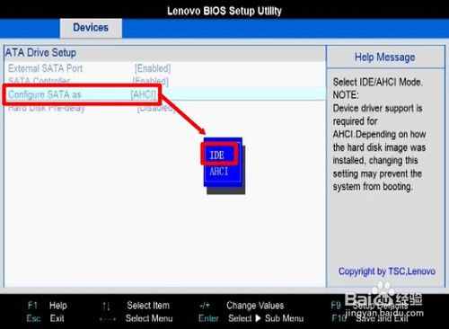 安裝操作系統：[11]Windows8改XP