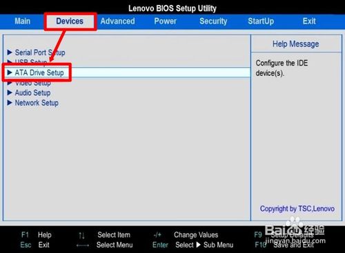 安裝操作系統：[11]Windows8改XP