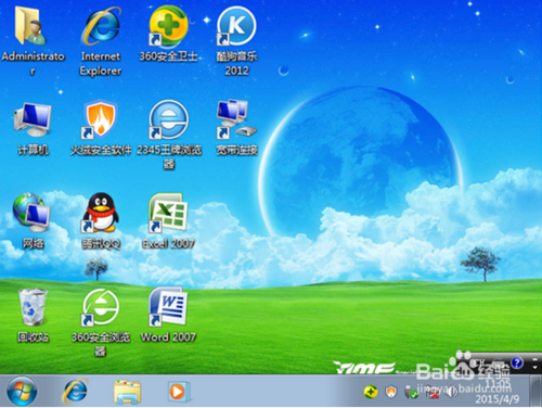 宏基筆記本設置u盤啟動裝windows10教程