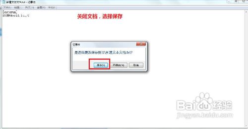 怎么設置U盤個性圖標