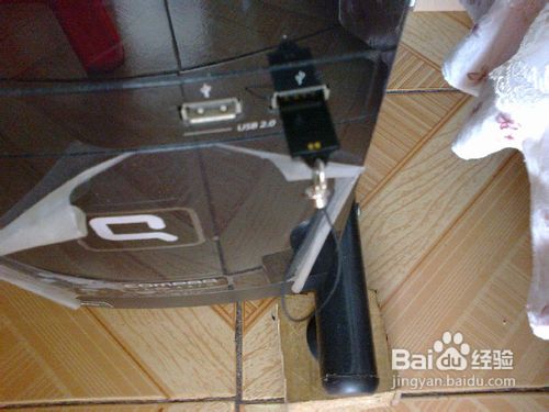 怎么設置U盤個性圖標