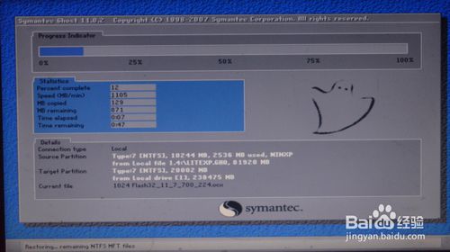 如何在windows 8系統下一鍵重裝系統