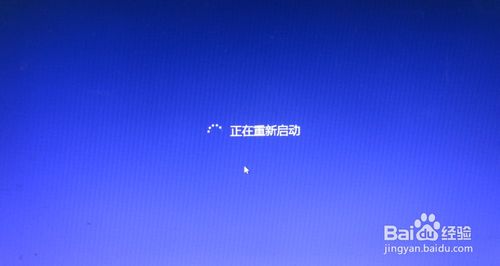 如何在windows 8系統下一鍵重裝系統