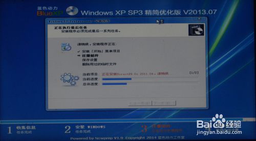 如何在windows 8系統下一鍵重裝系統